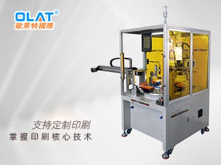 六工位凸輪、CCD檢測自動下料伺服網(wǎng)印