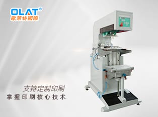 大型移印機(jī)，帶自動(dòng)清潔 ，印刷機(jī)器廠家
