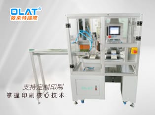 電池自動(dòng)化移印機(jī)，自動(dòng)烘烤下料 OAP-221CEF