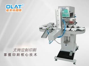 雙色自動(dòng)化移印機(jī)，測(cè)試盒移印機(jī)  OP-162C
