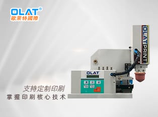 臺(tái)式搖頭移印機(jī) ，60mm油盅移印機(jī)，OAP-90R