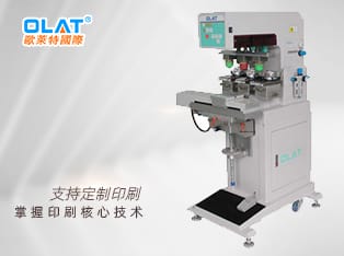 三色直推式油盅移印機，環(huán)保油盅移印機